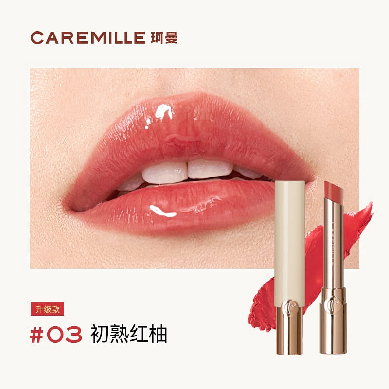 Kerman essential oil lipstick 03 first ripe red pomelo 2 g