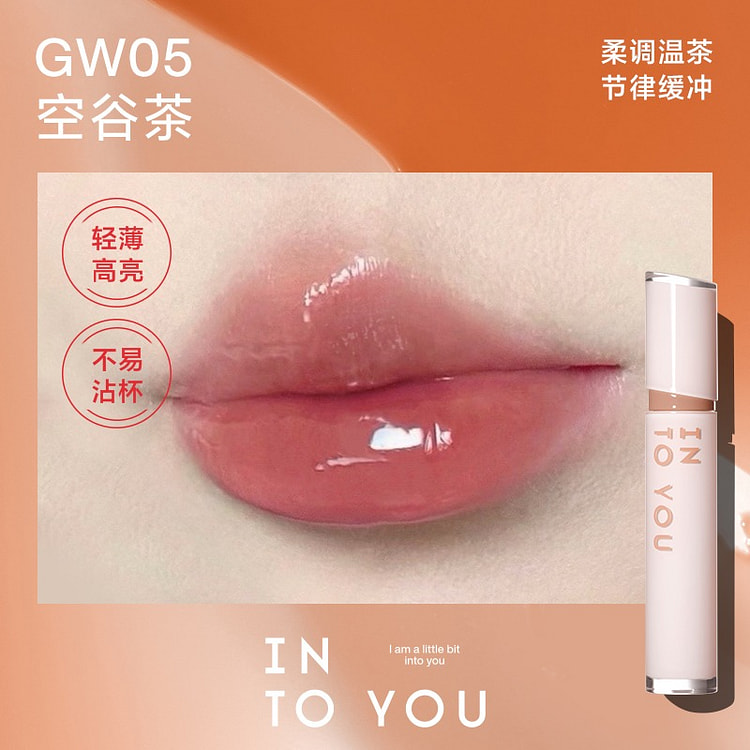 INTOYOU心慕与你 镜光丝绒唇釉 #GW05
