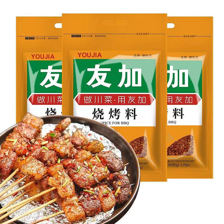 Zibo barbecue sprinkling 50g * 3 bags