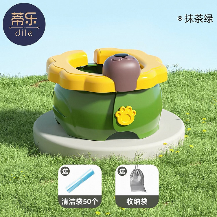 【蒂乐】儿童外出折叠小马桶男女通用《抹茶绿》 1 个