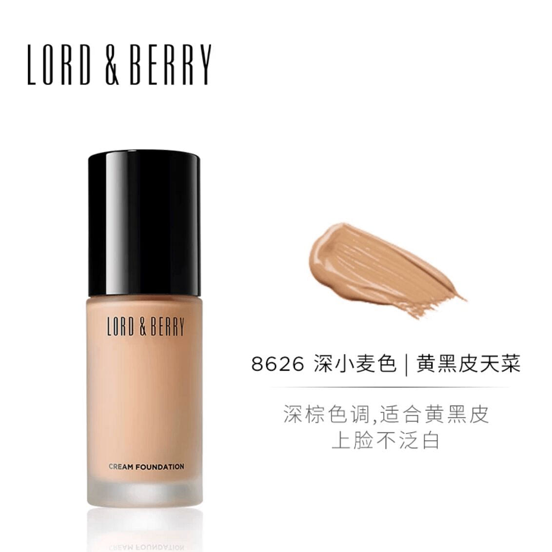 LORD & BERRY LORDBERRY CREAM FOUNDATION 2.0 #8626 40 ml