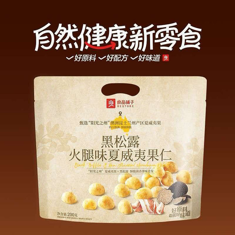 Bestore Black Truffle Ham Macadamia Nuts 200g 200 g