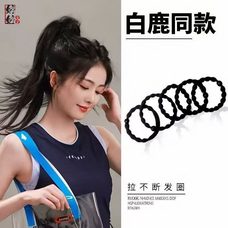 Bai Lu Style High Elastic Seamless Hair Ties 10 each