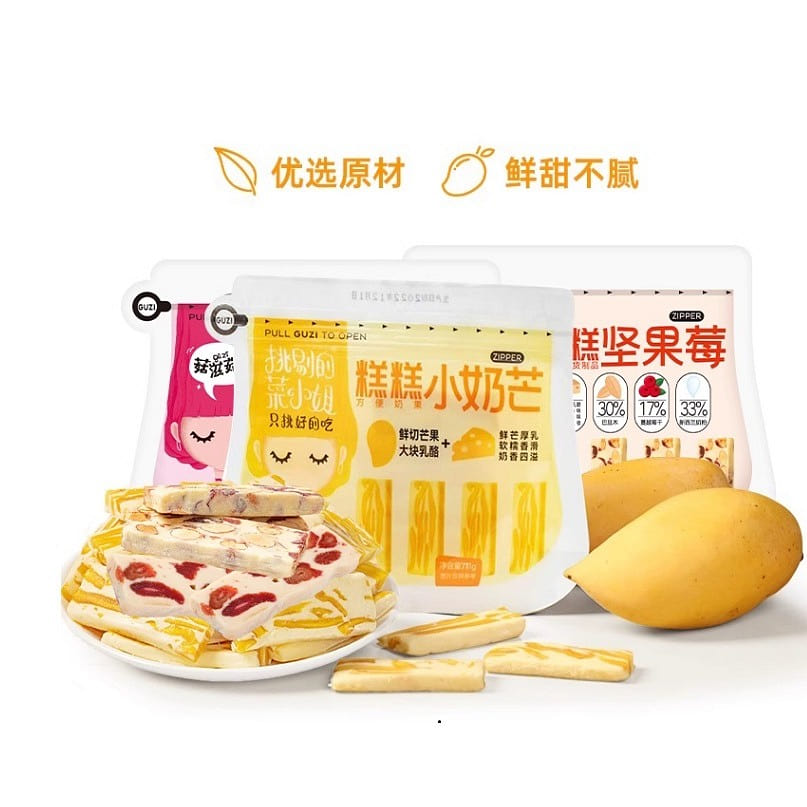 [5 bags] Mushroom, mushroom and cake, small milk berries 310 g