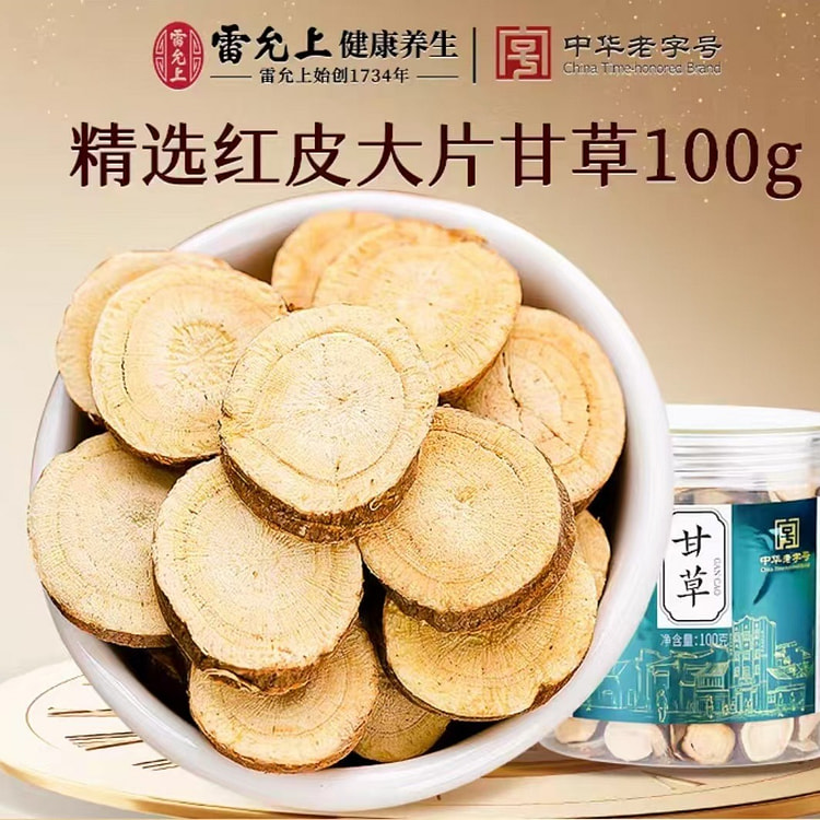 雷允上 甘草片 温养滋润 养生泡茶 100g*1罐 100 克