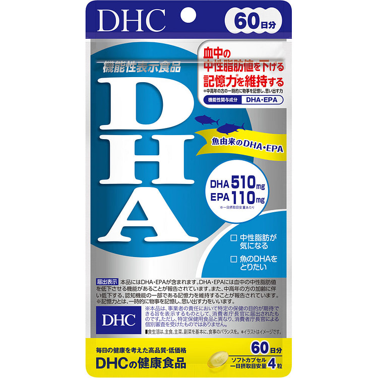 DHC DHA EPA Fish Oil Supplement 240pcs 1 each