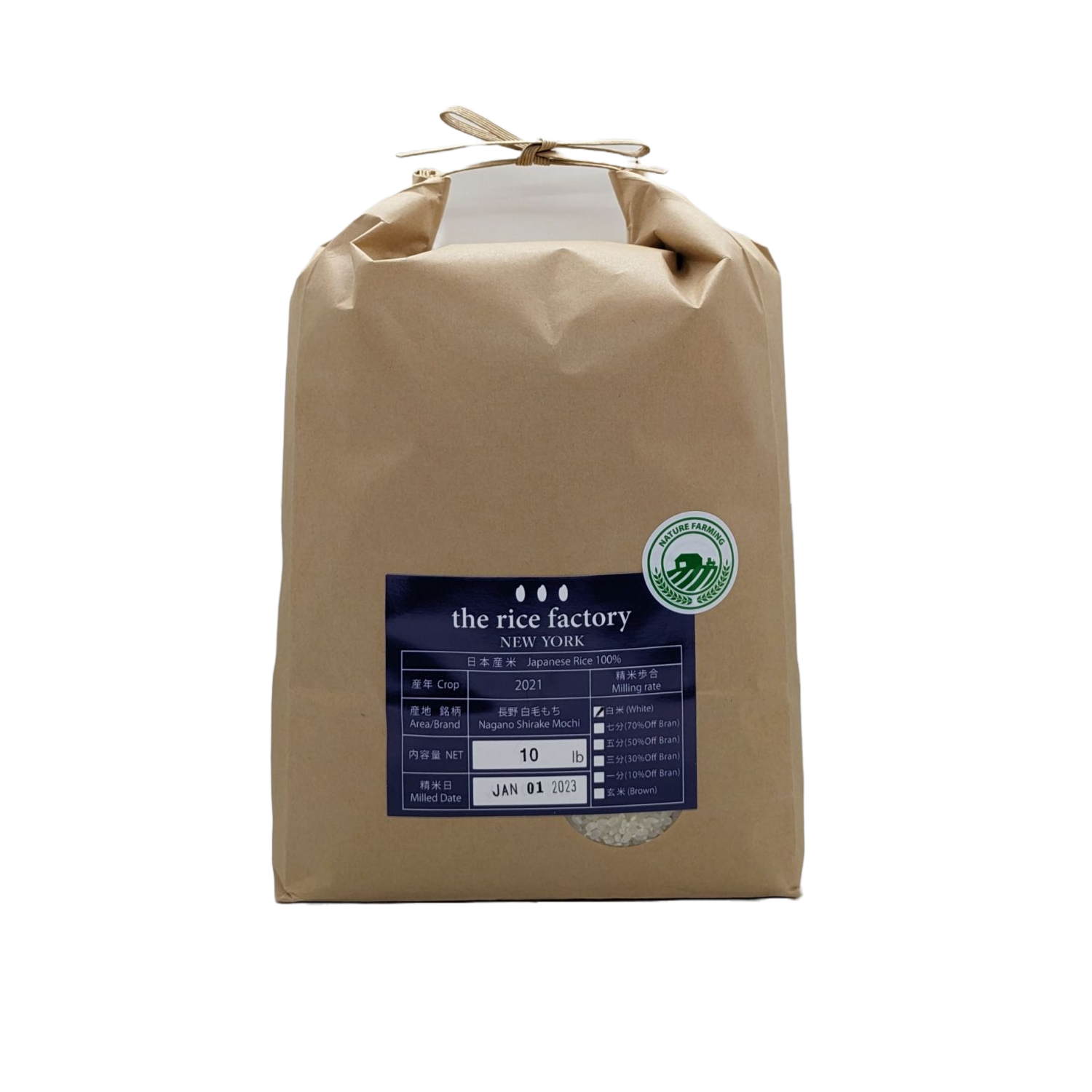 Nagano Shirake mochi Organic (2022 Crop) White Rice/10 lb 10 lb