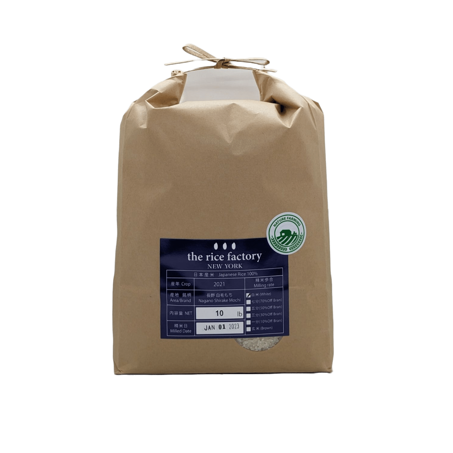 Nagano Shirake mochi Organic (2022 Crop) White Rice/10 lb 10 lb