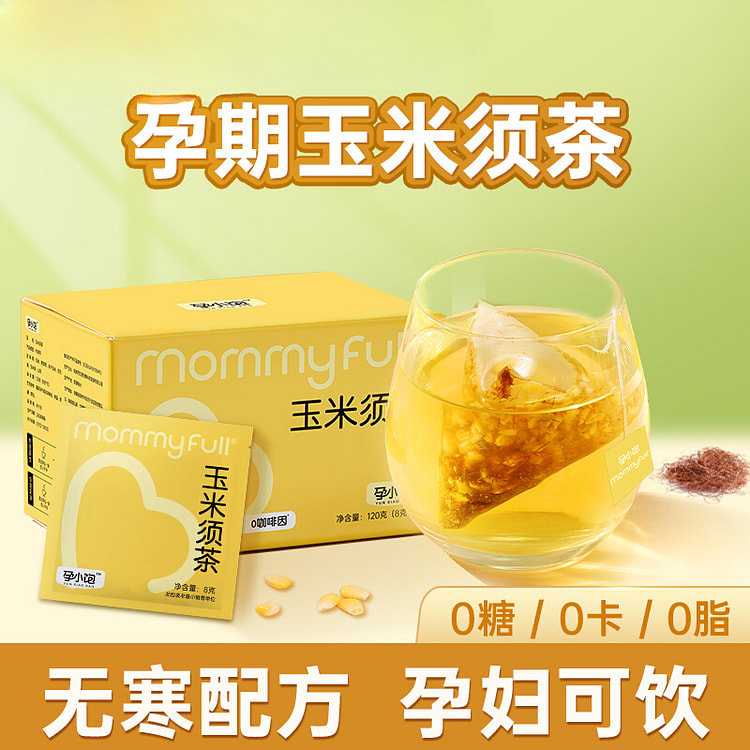 Corn whisker tea raw tea bag 120g/box