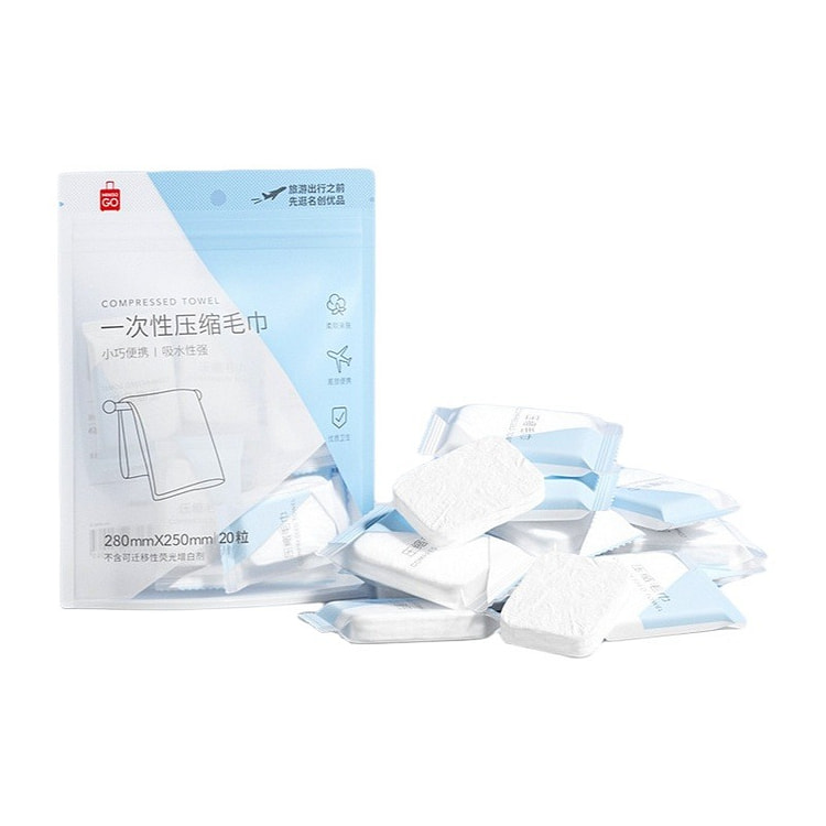MINISO Thick Disposable Compressed Towels 20 Pills 1 pack