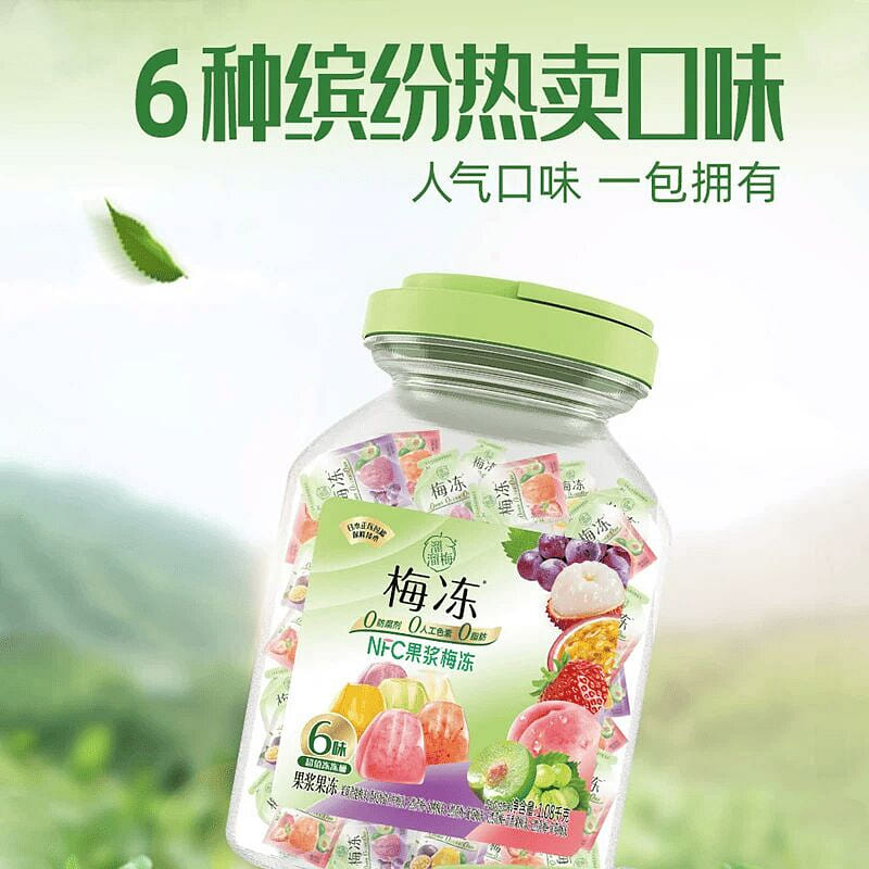 Liuliu Plum Natural Plum Frozen Bucket 1080g 1080 g