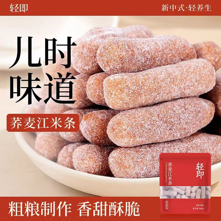 轻即 荞麦江米条 300g*1袋 300 克