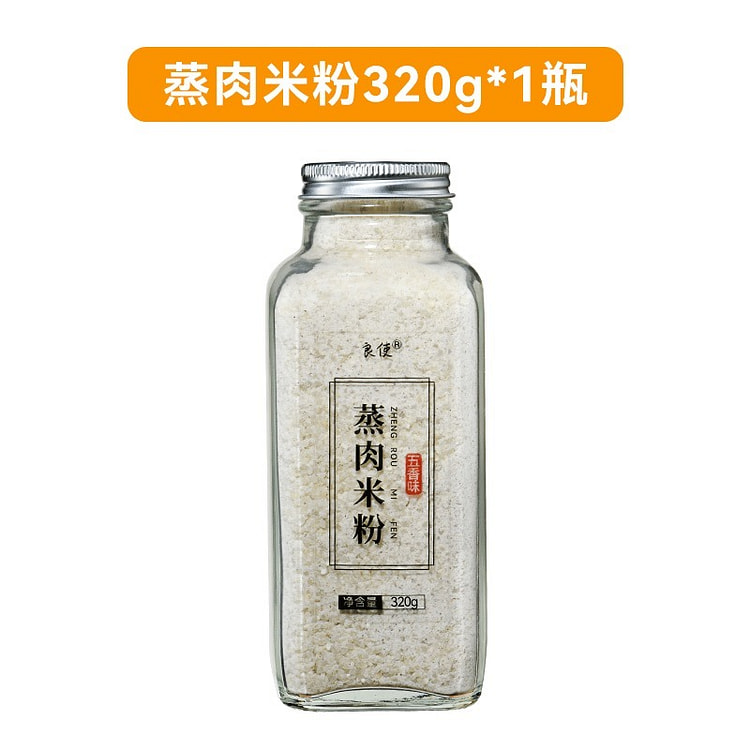 Liangshi steamed pork and rice flour