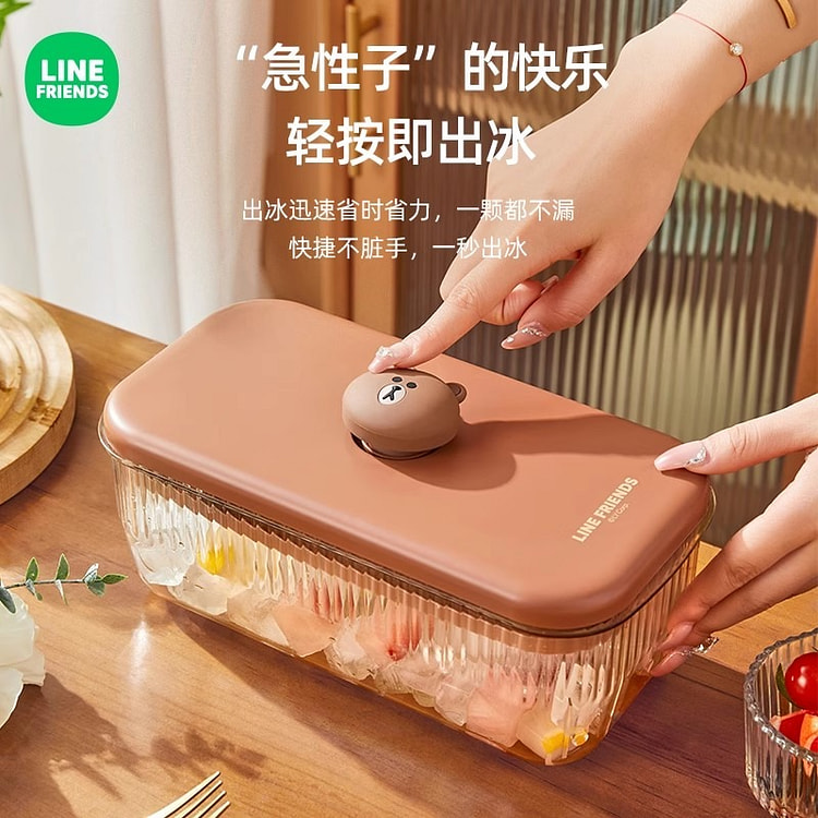 LINE 冰块模具食品级32格按压储存盒 布朗熊款