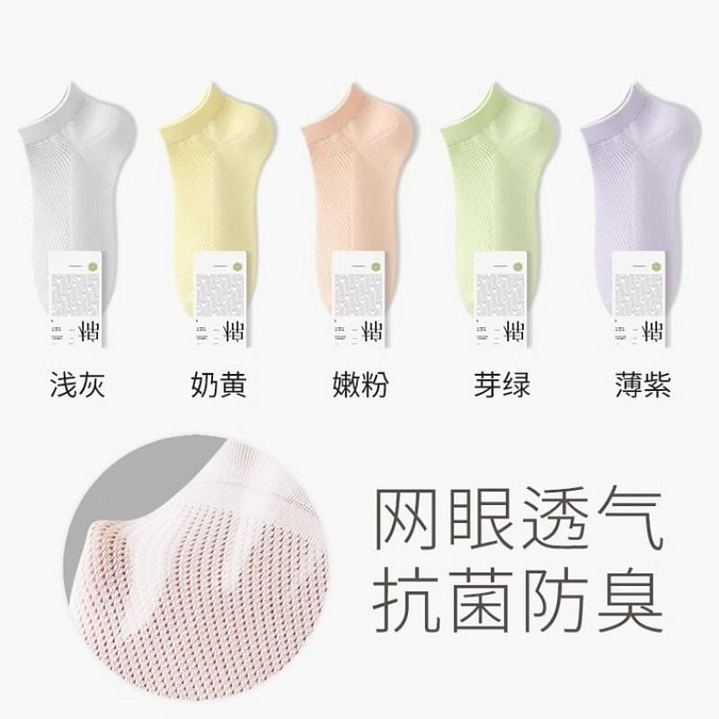 Women's summer cotton antibacterial breathable one 5 count