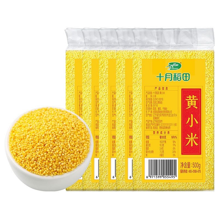 Yellow millet 1000 g