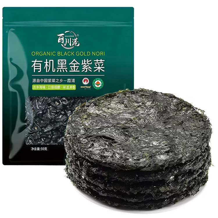 Organic black gold nori 100 g