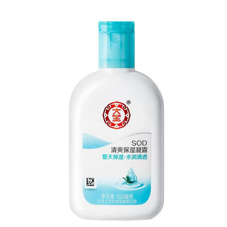 Dabao SOD honey vitamin e milk face cream hand cream body lotion vitality B