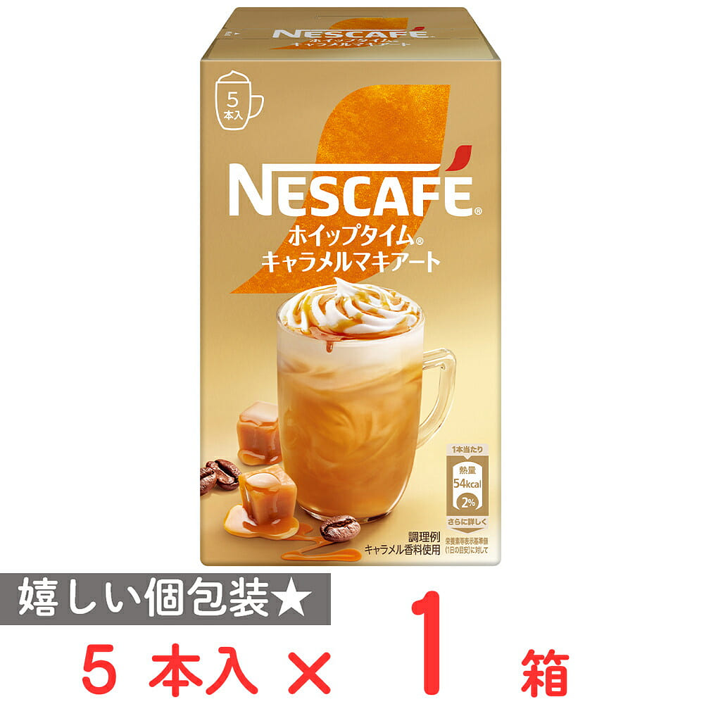 Nescafe Whip Time Caramel Macchiato Sticks 6p 1 cái