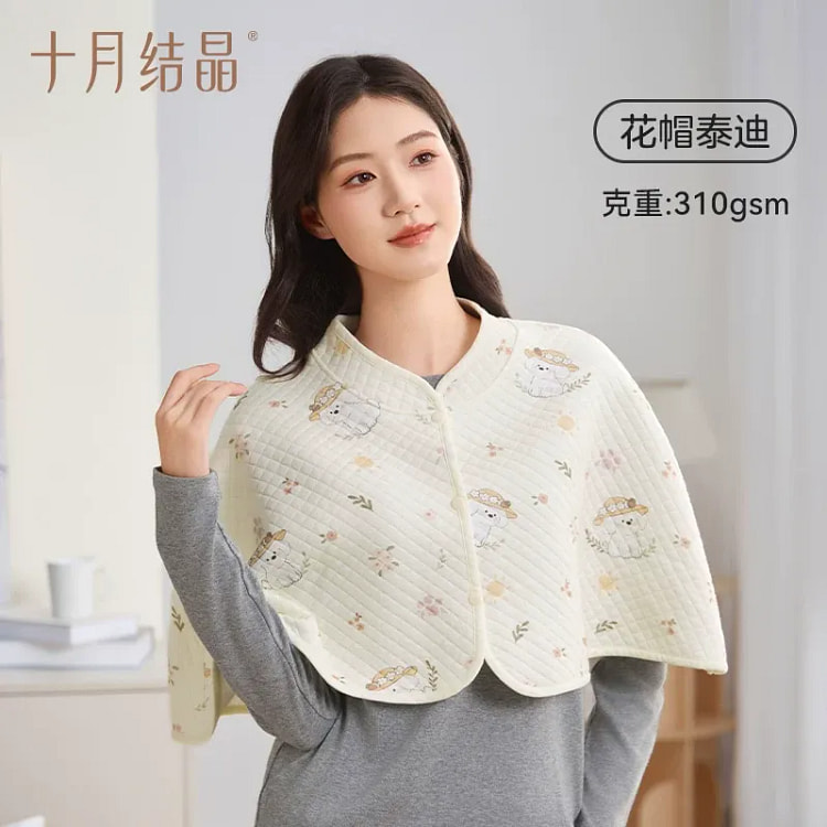 十月结晶 小坎肩月子防寒上衣女四季款 1 份