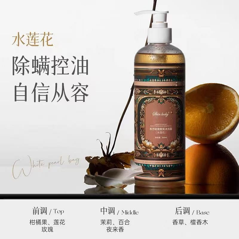 Water Lily Fragrance Body Wash 500 ml