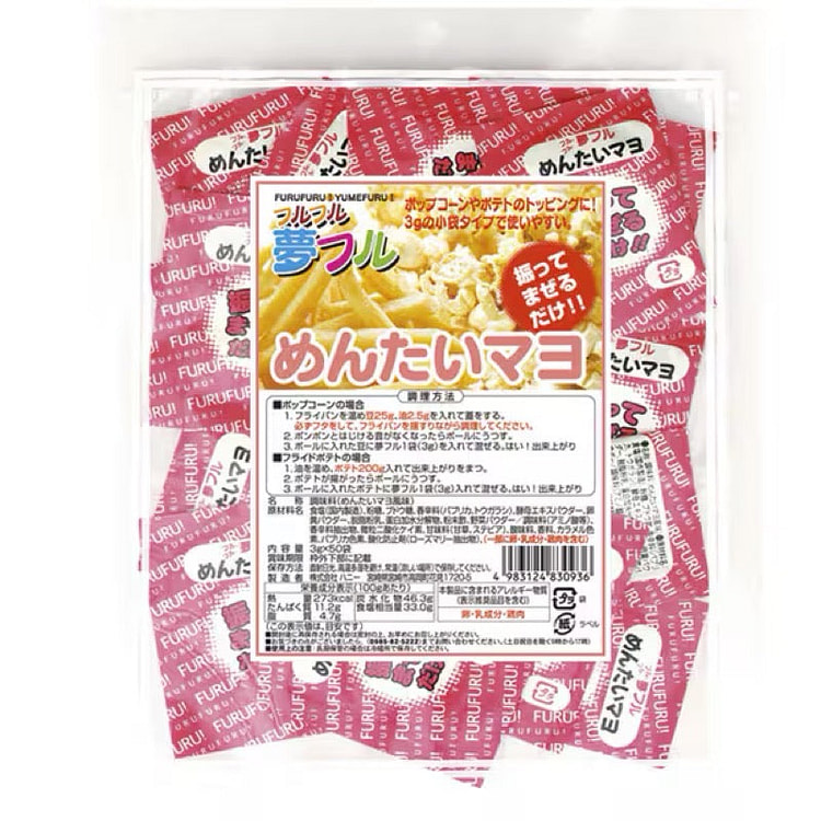 Honey Yume Furu Mentai Mayo 3g x 50 Count 1 each