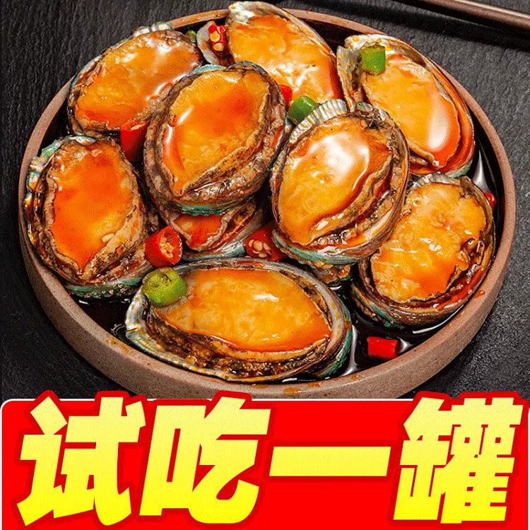 鲍鱼罐头麻辣捞汁100g*1罐