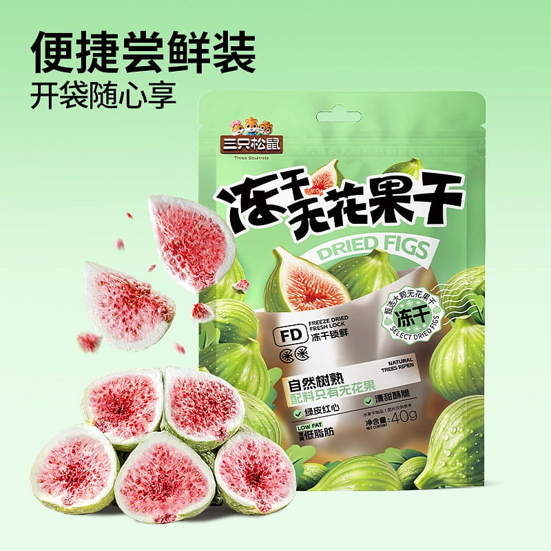 Three Squirrels Freeze Dried Fig Dried 1 Bag 40 g