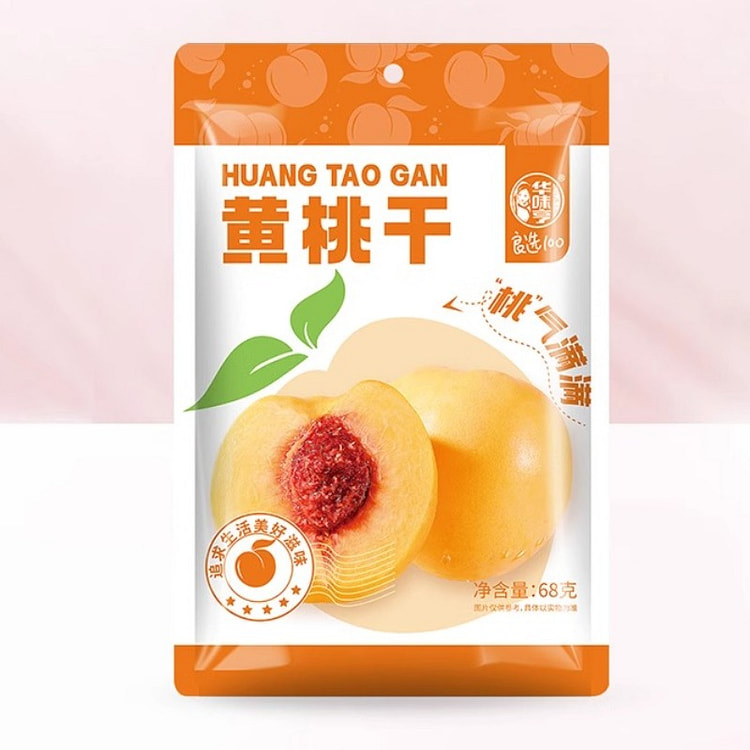 Huawei Heng Dried Yellow Peaches 68g*3 bags 204 g