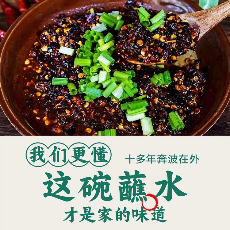 胡辣椒面500*1 500 克