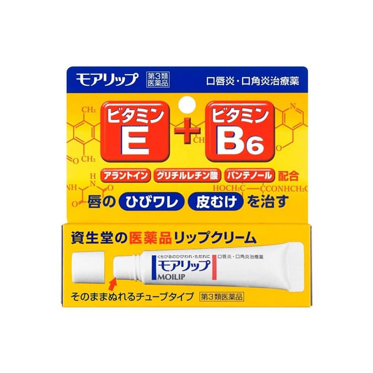 Shiseido Moilip Lip Balm 8g 1 each