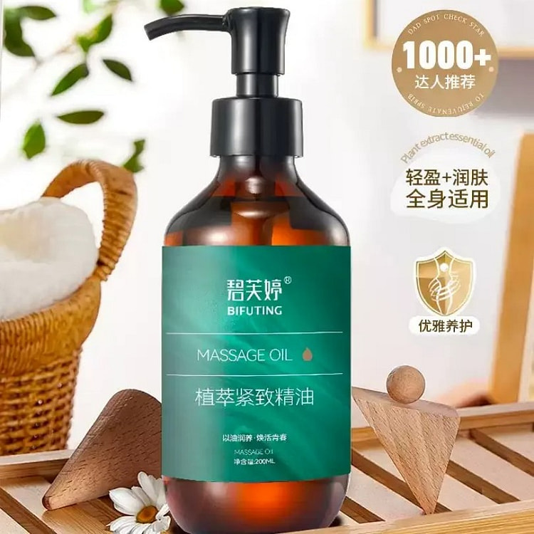 Bifuting Plant Extract Firming Essential Oil 200ML 200 ml
