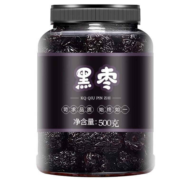 Amethyst black jujube Big black jujube round instant 15 years store 500g/jar 500 g