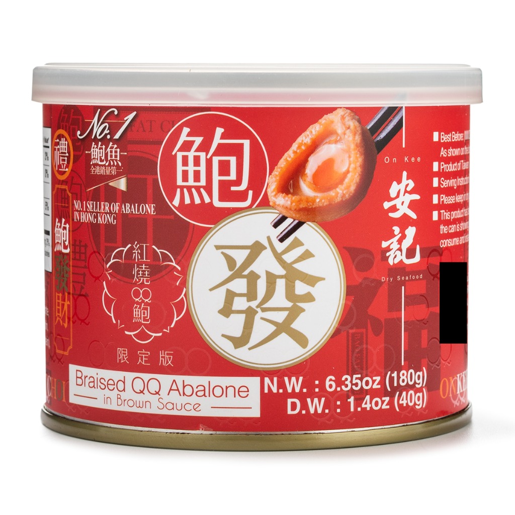 阿一 アーヤット 鮑のオイスターソース煮 【公式通販】