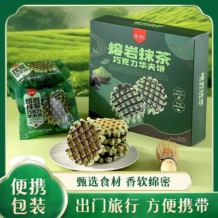 Danf Waffle Matcha Chocolate Flavor 268 g