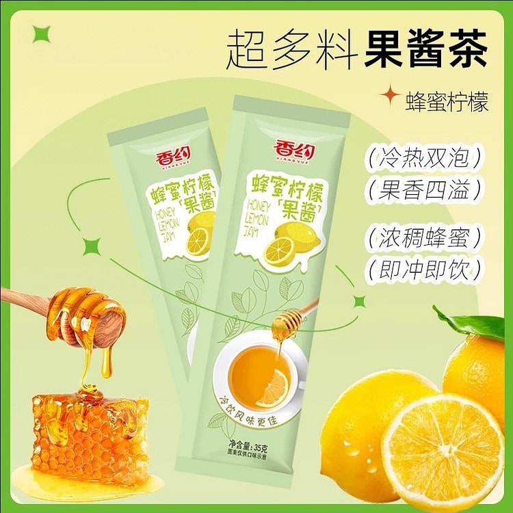 Xiangyue Honey Lemon Jam 35g*10 sticks 350 g