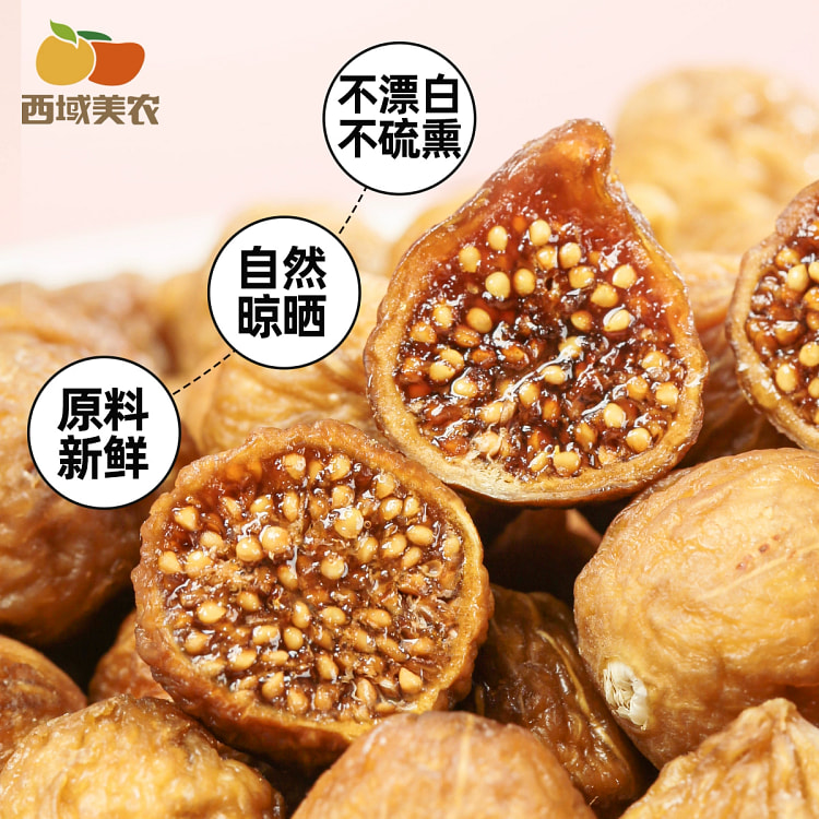 西域美农软蜜无花果干 40g*3袋 软糯即食