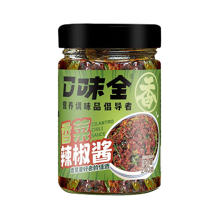 Cilantro Chili Paste 240g 1 can