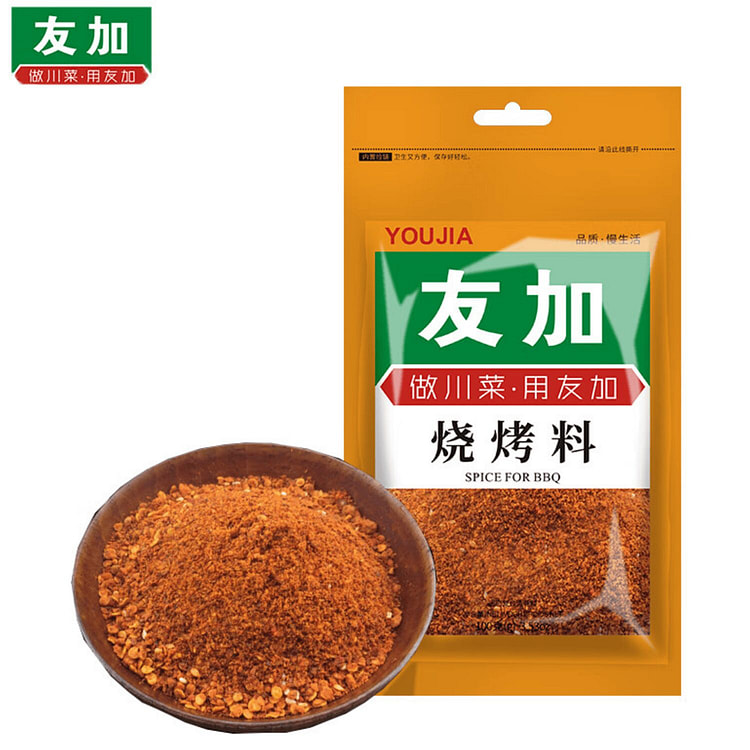 Cumin Chili BBQ Blend