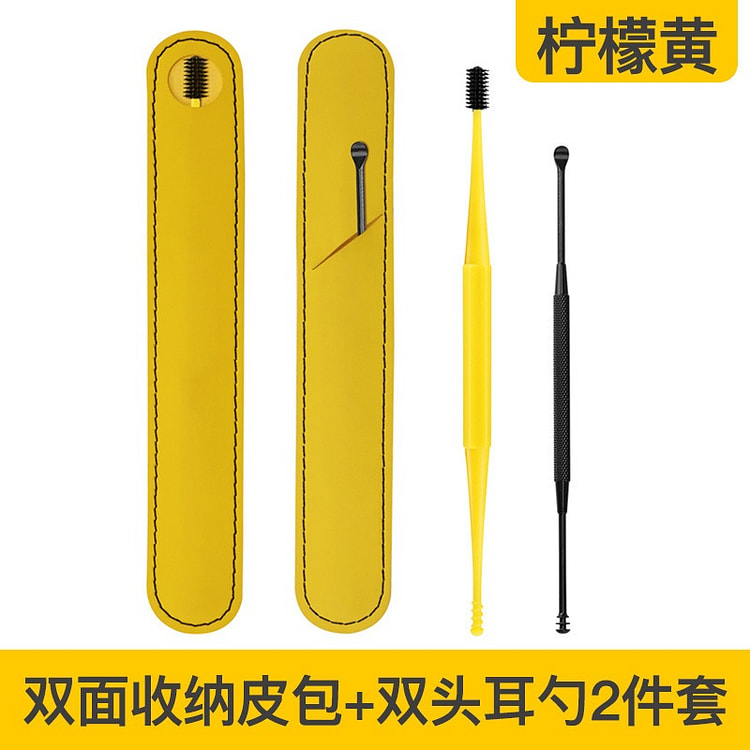 软头螺旋双头挖耳朵屎采耳工具 1 包