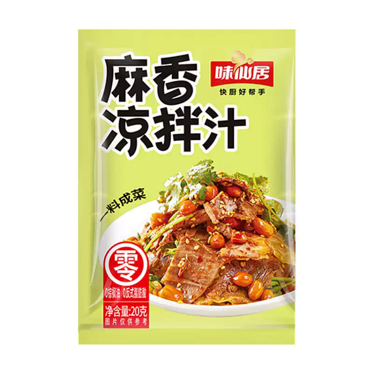 Weixianju Sesame Flavored Cold Dressing, 5 Packs 20 g