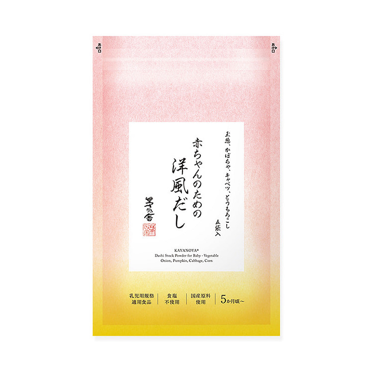 茅乃舎　婴儿西式高汤 (4g × 5小袋)
