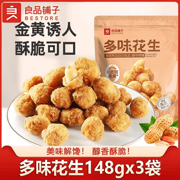 Bestore Multi-Flavor Peanuts  3 Bags (148g each) 444 g