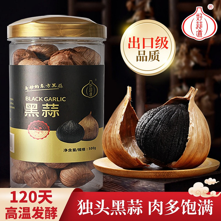 【米其林餐厅 高品质】好蒜道正宗独头黑蒜