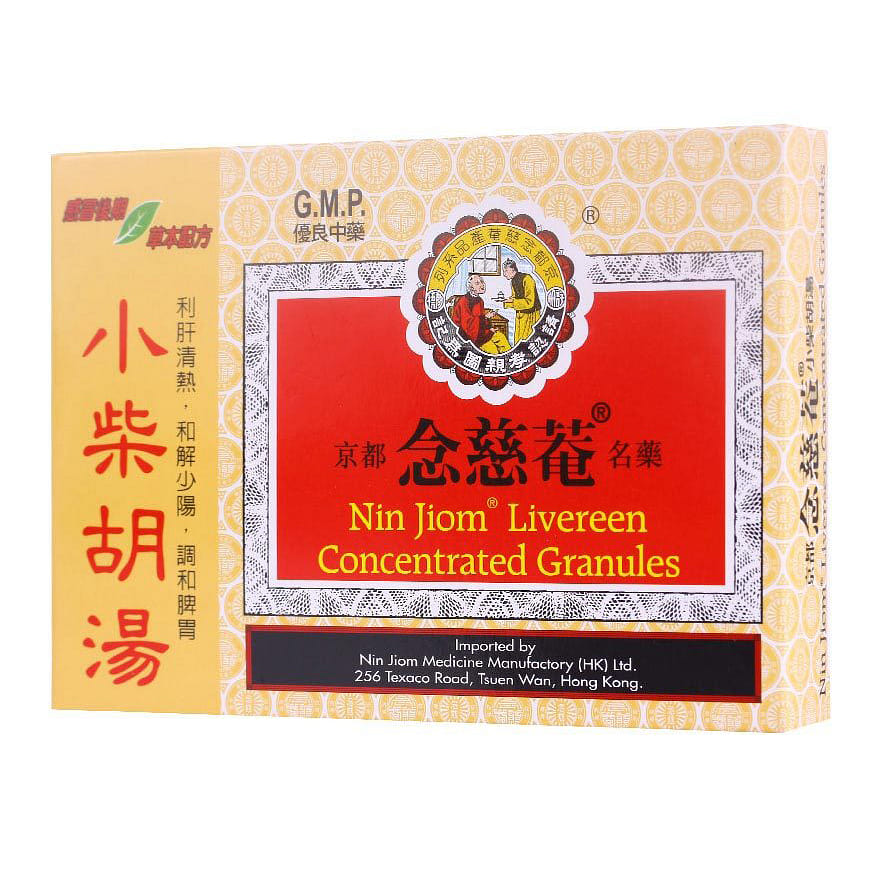 NIN JIOM Livereen Concentrated Granules 4.5g x 10’S 1 box