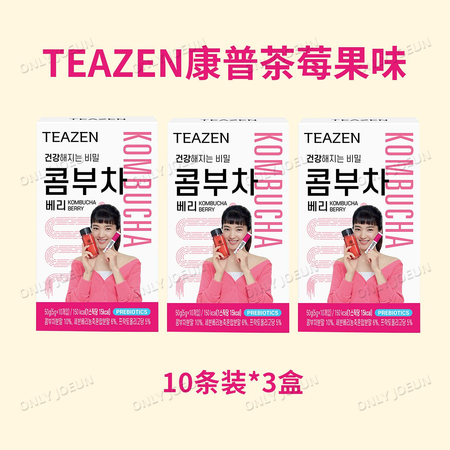 TEAZEN Kombucha Low Cal 0Sugar Berry Flavor 3boxes 3 케이스