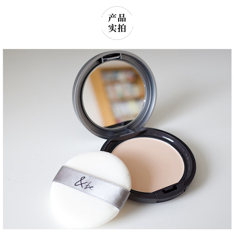 &be プレストクリアパウダー - Weee!