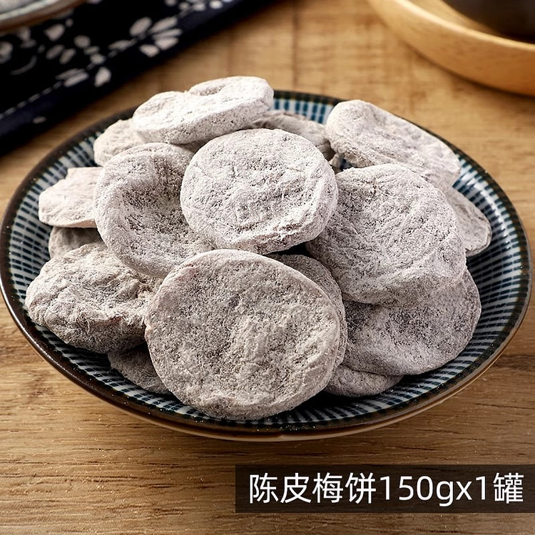 陈皮梅饼 零食无核干果脯蜜饯 150g/罐
