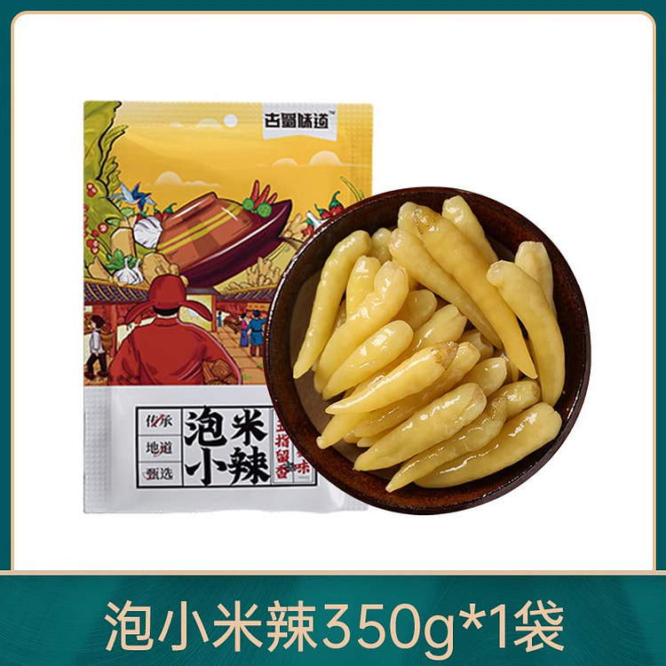 古蜀味道泡椒小米辣老坛泡菜 350g*1袋装