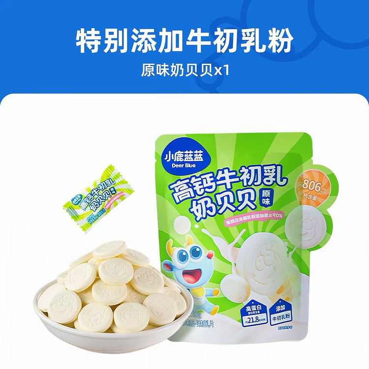 Colostrum Milk babe 60 g